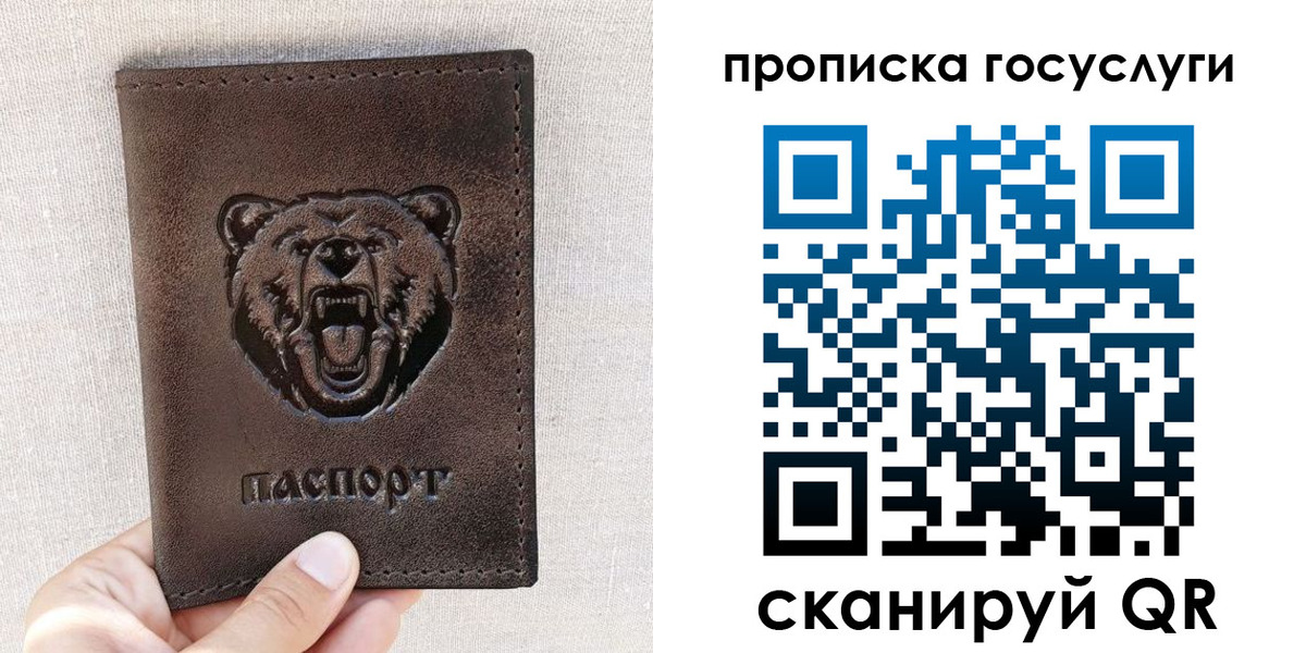 временная прописка в Питкяранте