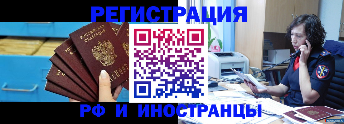 регистрация для школы в Питкяранте