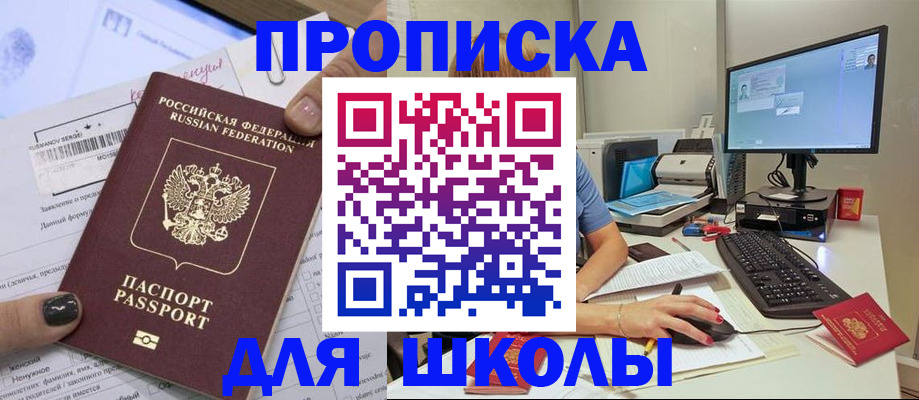 прописка поиск в Питкяранте