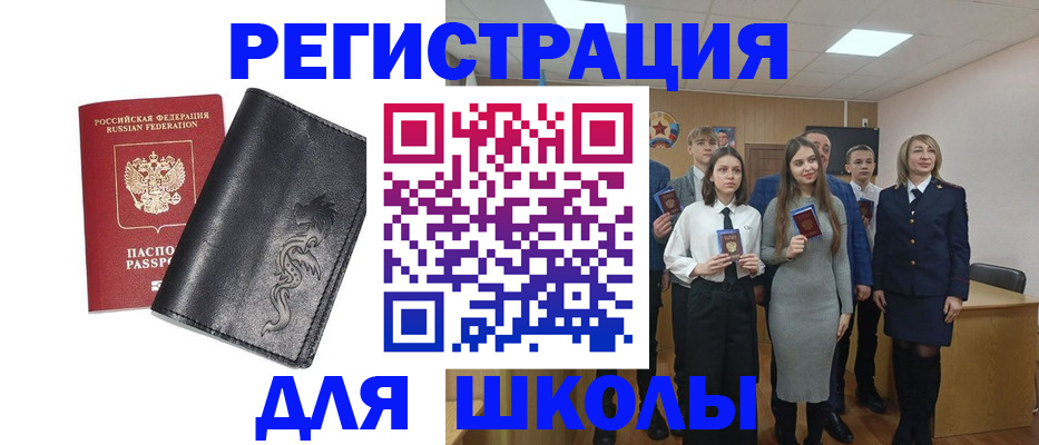 форма 3 в Питкяранте